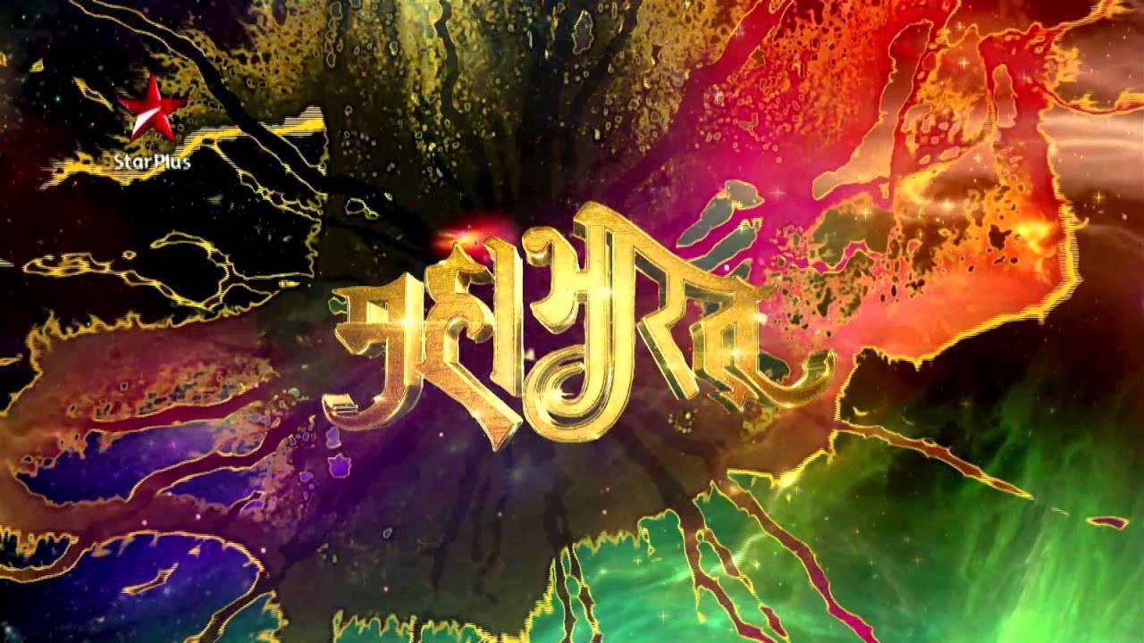 Mahabharat soundtracks 16