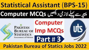 Computer MCQs | Statistical Assistant Syllabus | PBS Past Papers | UTS Computer Mcqs | Part 3