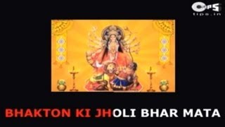 Bhakton Ki Jholi Bhar Mata with Lyrics - Narendra Chanchal - Mata Jagran - Sing Along