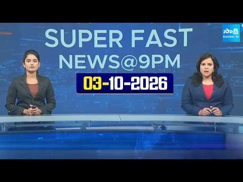 Super Fast News Bulletin | Today AP, Telangana & National News Updates | 03-10-2026 | @SakshiTV ​