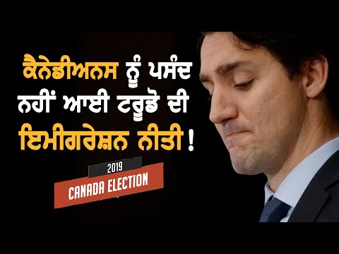 Canada `ਚ ਇਮੀਗਰੇਸ਼ਨ ਦੇ ਮੁੱਦੇ `ਤੇ Justin Trudeau ਨਾਲੋਂ ਅੱਗੇ ਨਿੱਕਲਿਆ ਕੋਈ ਹੋਰ