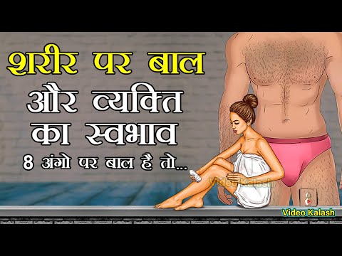 वीडियो: गोरे बाल किस जीन के कारण होते हैं?