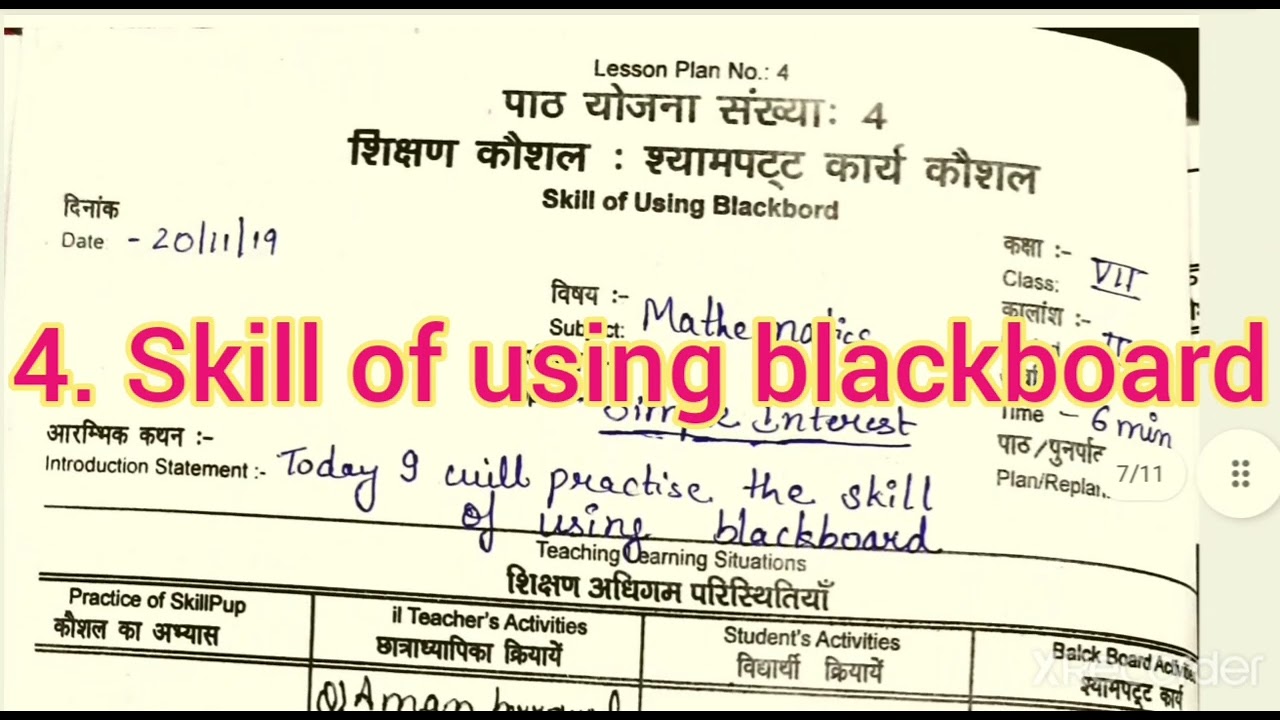 microteaching skills 