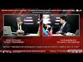 "Siyasət meydanı"#715 Z.Qəriboğlu: ““Prezident"in köməkçisi partiya sədrinə hücum etdi!”-03.03.2021