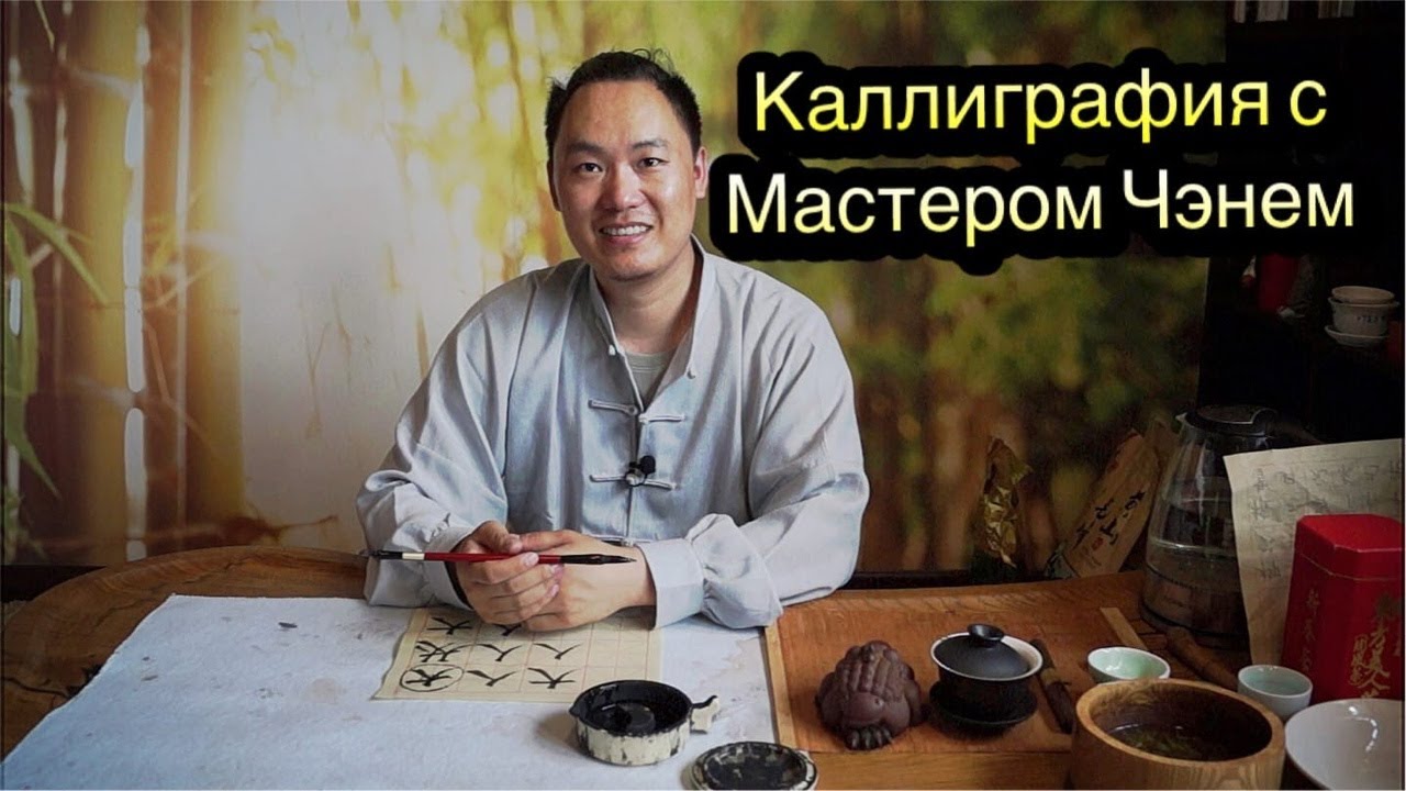 Китайская кисть: ваш путеводитель по освоению традиционного искусства