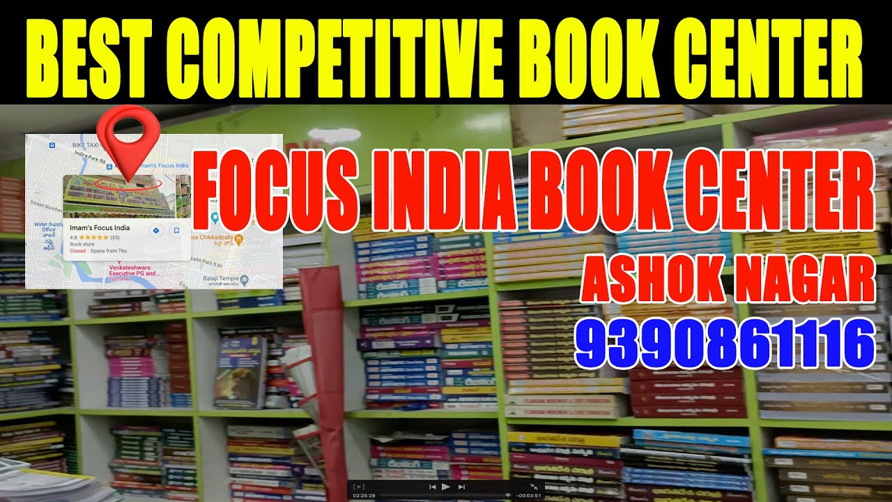 #FOCUS INDIA BOOK CENTER LOCATION||BEST BOOK CENTER||GROUP-2||APPSC ...