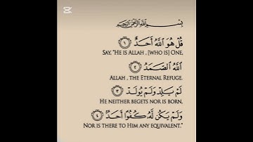 سورة الإخلاص | محمد صديق المنشاوي #قران_كريم #قران #قرآن #قرآن_كريم #تلاوة_خاشعة #تلاوات