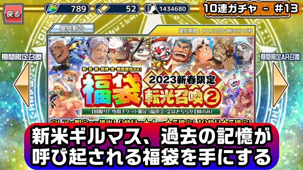 東京放課後サモナーズ|放サモ実況]新米ギルマス、過去の記憶が呼び起 