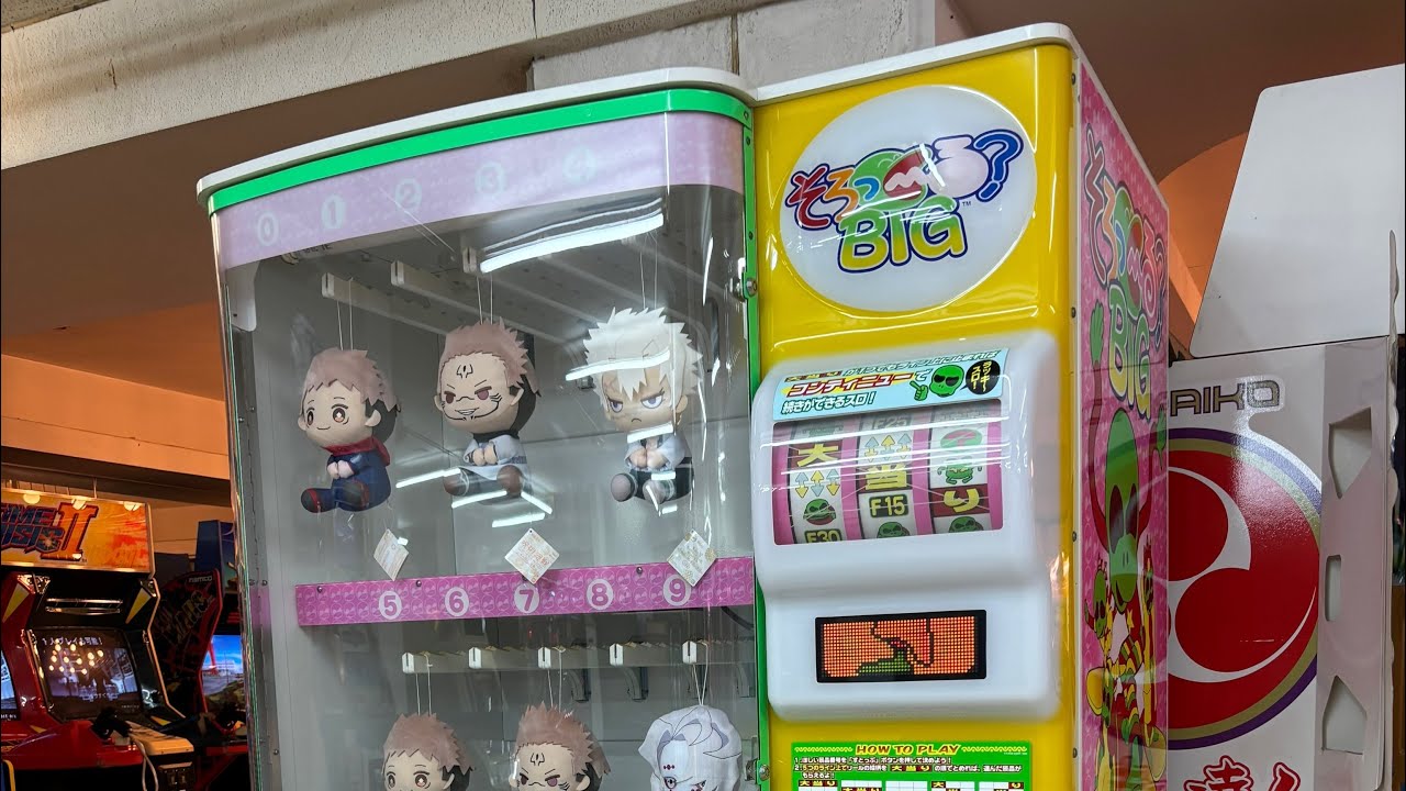 TAITO そろっと〜る？BIG プレーBGMとプレー動画（ちょこっと待機画面