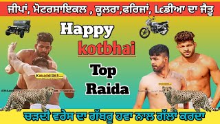 Happy kotbhai wale dia top raida🥀(my YouTube channel subscribe🙏)