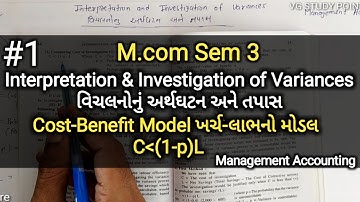 #1 Investigation of Variances વિચલનોની તપાસ | Unit-4 | M.com Sem 3 | management accounting
