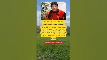 فنان شعبي كبير صرخ وهو بيقول Bollywood Song Love Bollywoodsongs Music اكسبلور ذواقه اخبار 