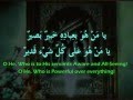 Ramadan dua joushan kabeer such is the god of islam  jawshan   