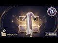 لبسه فعاليه ذكرى سنويه ثامنه مجانا   29 