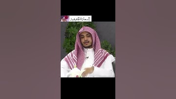 افضل قارئ قلد الشيخ ياسر الدوسري ||القارئ عبدالله القرني 🤍🤍.