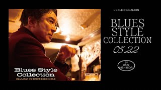 「Blues Style Collection  ～10 カラットな夜のグラスに～」　Teaser Movie 