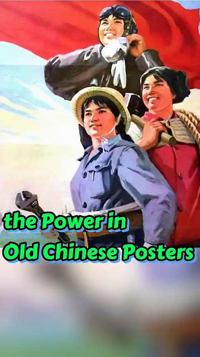 the Power in Old Chinese Posters #learnchinese #chineseculture #poster #womenempowerment #artwork