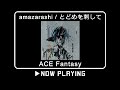amazarashi - とどめを刺して 8bitファミコン風アレンジ - ACE Fantasy