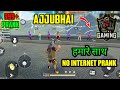 Again Ajjubhai Prank With Me😂 | Ajjubhai No Internet Prank With Me | No Internet Prank | Free Fire