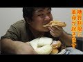 糖質制限中このパンの山を食べても糖質なしにできます、 運動じゃないよ あいぽんの毎日