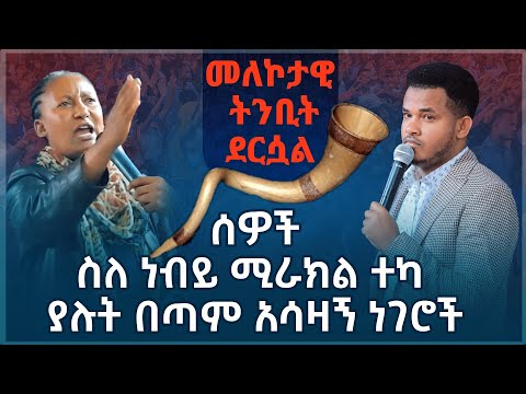 ቪዲዮ: የአድራሻ ደብተሬ በAOL የት አለ?