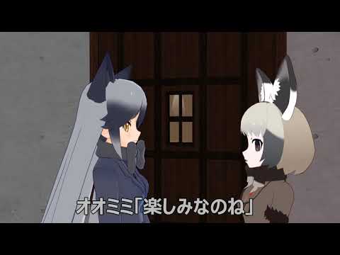 【MMDけもフレ】夜のお店