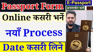 E Passport Form कसरी भर्ने | how to apply e Passport Form online | passport form new system 2083 screenshot 4