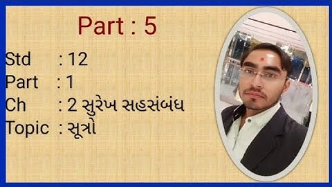 Std 12 Stat Ch 2 Surekh Sahsambandh | Formulas | By Milan Dholariya | Part 5