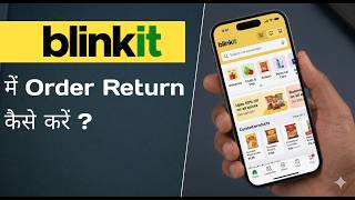 Blinkit Se Order Return Kaise Kare