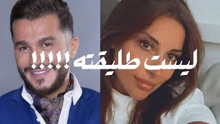 زينه المرعبي من هي ولماذا رافقت جورج الراسي رغم انها متزوجه!