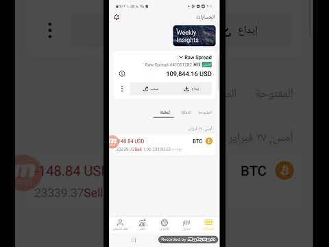 تعلم التداول علي اكسنس ببساطة شرح للمبتدئين