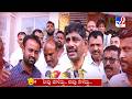 Neevu Heliddu Naavu Keliddu: Pralhad Joshi, BY Vijayendra And DK Suresh Comedy (03-05-2026)