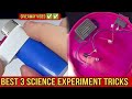 Best 3 science experiment tricks ( First giveaway video)
