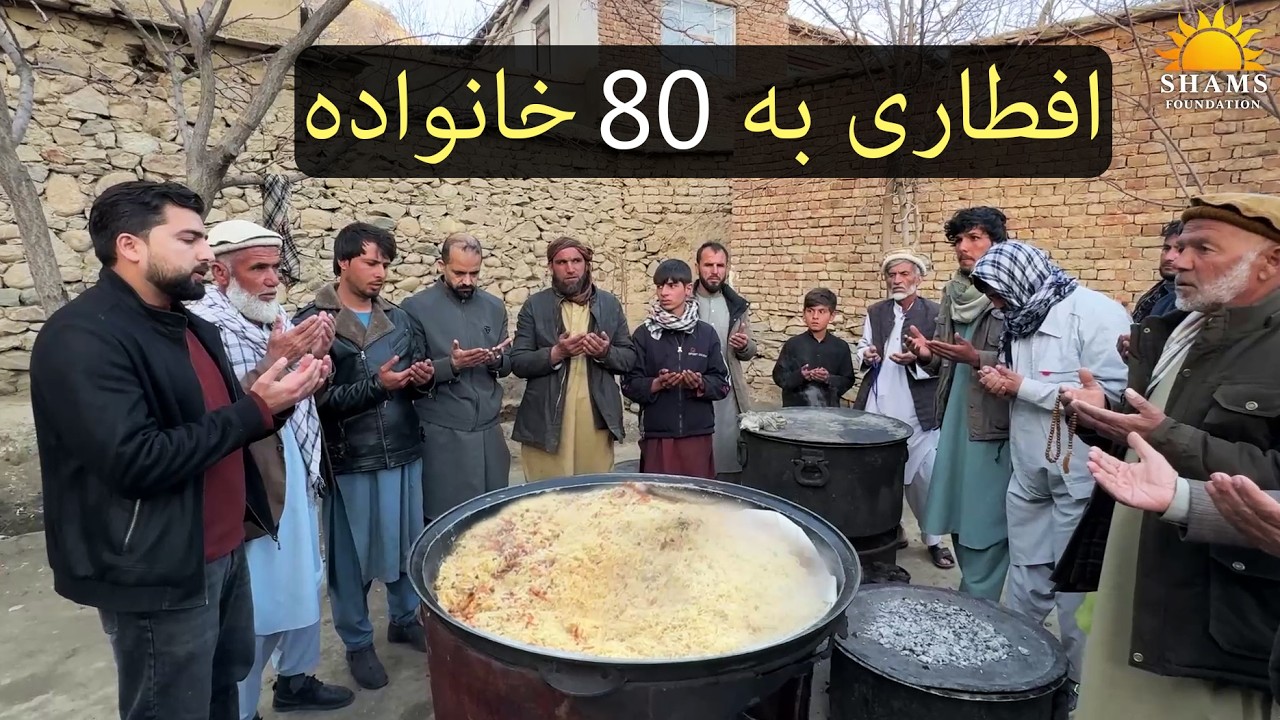 افطاری برای 80 خانواده نیازمند | شما هم شریک این ثواب شوید