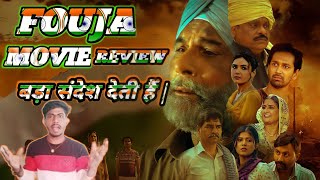 Fouja Movie Review Kartik Dammu Pavan Malhotra