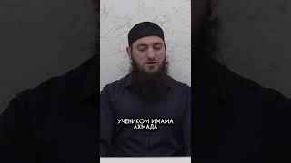 Аз-Захаби об Аль-Кирмани  #акыда #ахлюссунна #коран #саляфы #таухид #ширк #ислам #сунна