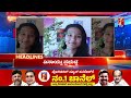 News Headlines @10PM | 17-05-2024 | @newsfirstkannada