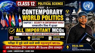 Security in the Contemporary World | Class12 Important MCQs & Short Explanation | JAC Board |