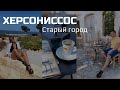 Старый город Херсониссос, остров Крит, Греция