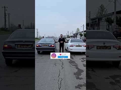 درگ پژو پارس 5 دریچه گاز سیمی و سمند سورن پلاس 7 رقابت نفس گیر دو سدان ایرانی