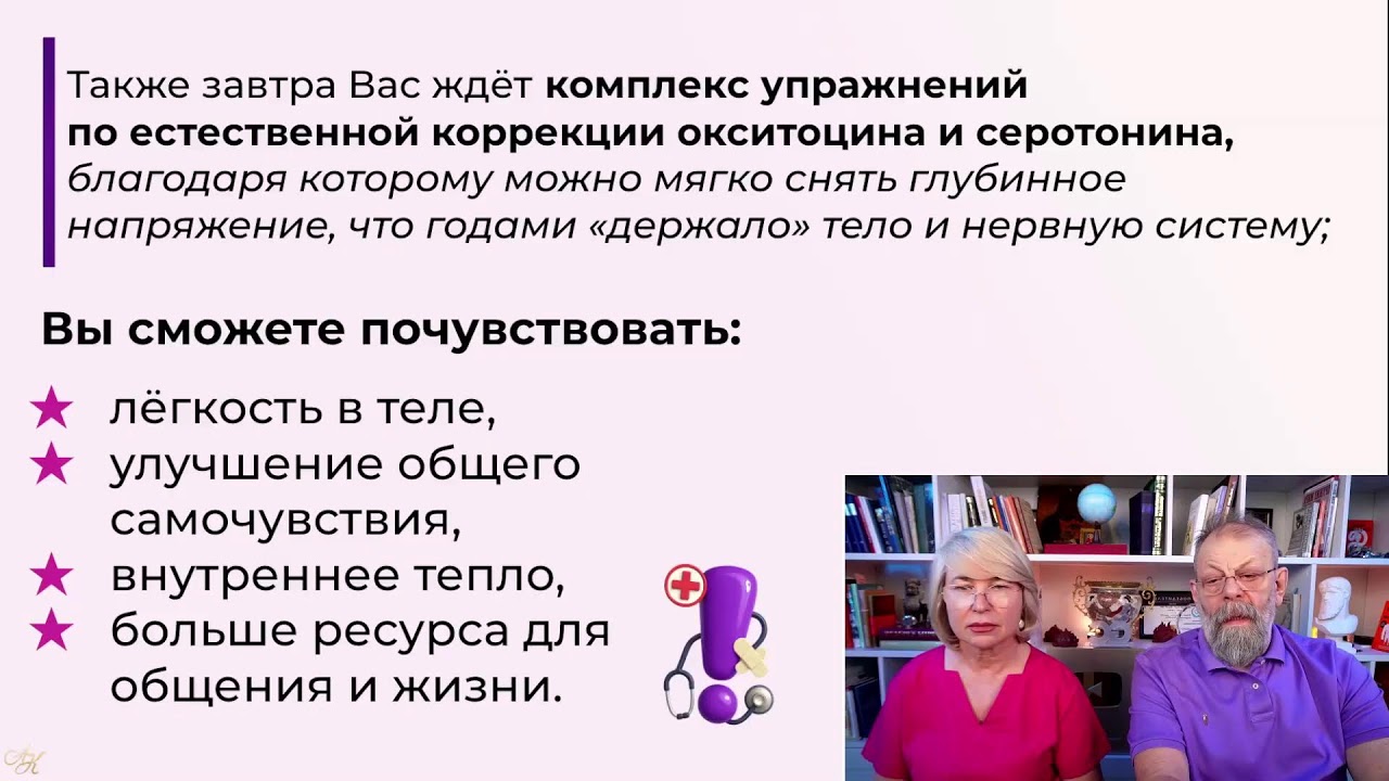 Как исключить старение мозга, избавиться от тумана в голове и предотвратить развитие деменции