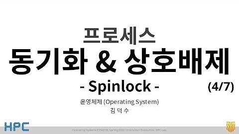 [OS] Lecture 6. Process Synchronization and Mutual Exclusion (4/7) - Spinlock (OS supported Sol. 1)