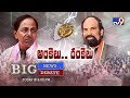Big Debate : TRS Vs Congress over Poll promises