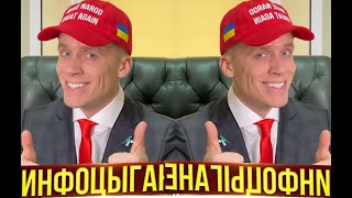 картинка: Кто такой Андрей Трушковский: мошенник, аферист и инфоцыган?