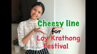 Thai Lessons: Cheesy Line for Loy Krathong Festival Thai Lessons: Cheesy Line for Loy Krathong Festival