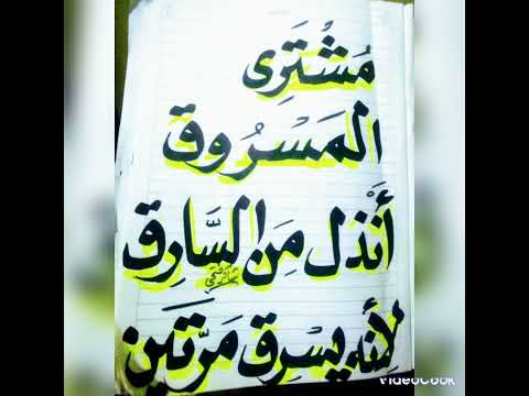 لاتكن موهوبا فهذا زمن التافهين