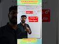video -5 l finalpreparation#2marks 'relations and functions ' expecting in board exam #ap #2025-26