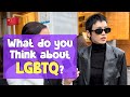 Ask Chinese people"What do you think about LGBTQ?" in 2022. Shanghai Street interview🇨🇳