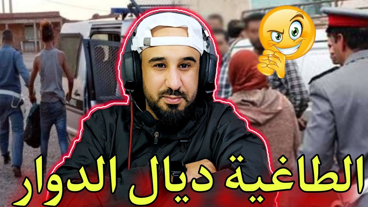 كان كيحكر اي واحد في طريق  ديالو حتى لقى لي كتر منو...دار ليه نهاية خطيييرة...قصة مشوقة