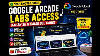 Google Arcade Labs Access Kaise Kare? | Complete Beginner Guide 🚀| Step-by-Step Guide 🔥